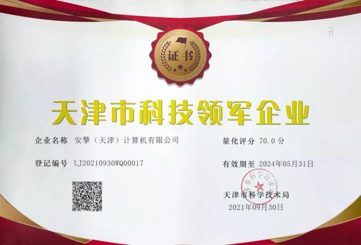 球盟会官网活动汇总(1)2008.png
