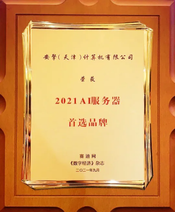 1638168088208962.png 球盟会官网活动汇总(1)3871.png