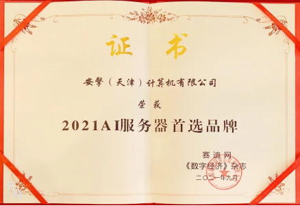 1638168094816528.png 球盟会官网活动汇总(1)3874.png