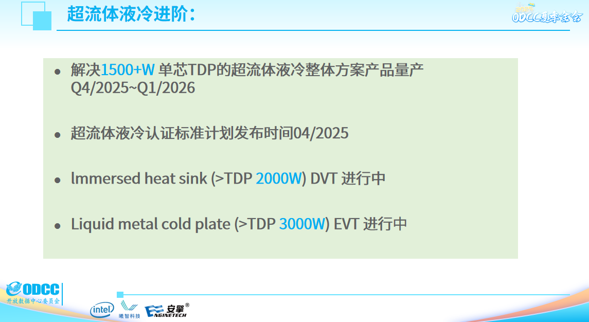 1751968600742585.png 1751968600742585.png